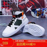 乔丹QIAODAN男鞋休闲滑板鞋潮流运动时尚百搭男鞋子 乔丹白/浅军绿 39