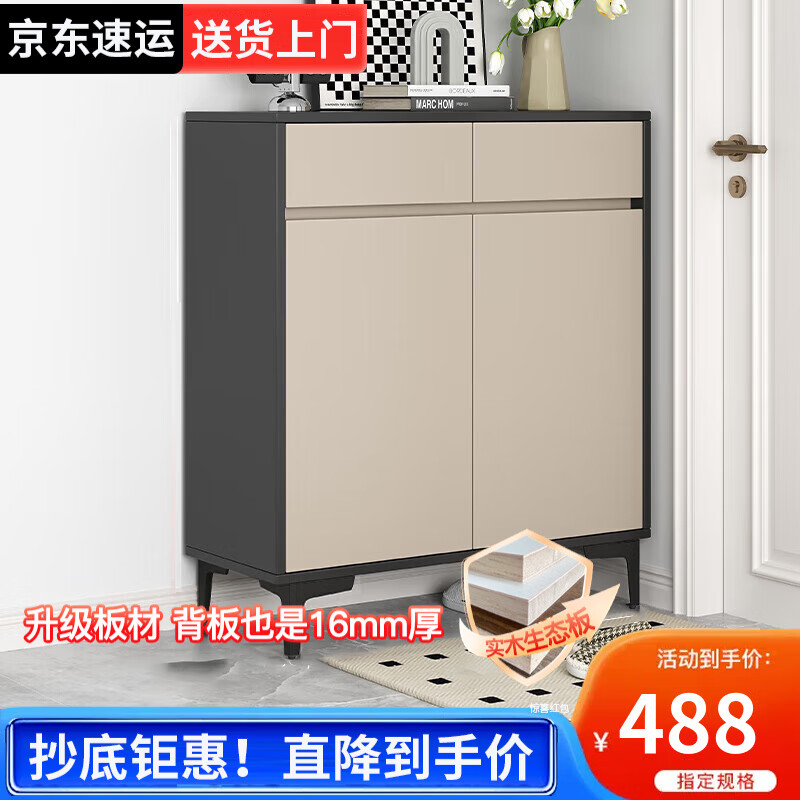 稚木青禾实木鞋柜全实木鞋柜门口入户柜玄关柜鞋柜收纳柜一体靠墙家用门口 0.8米香槟灰色【实木生态板】