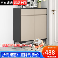 稚木青禾实木鞋柜全实木鞋柜门口入户柜玄关柜鞋柜收纳柜一体靠墙家用门口 0.8米香槟灰色【实木生态板】