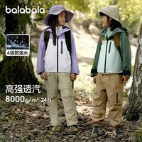 巴拉巴拉冲锋衣童装儿童外套2024年春秋装男童女童防风三合一208324105217 绿色调00444 175cm