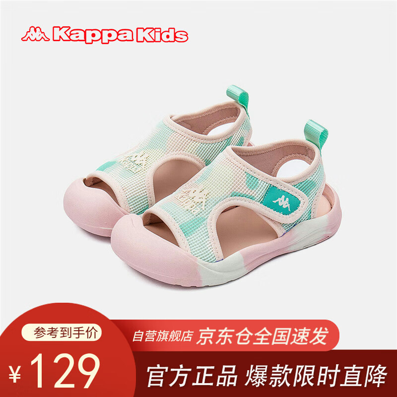 迷彩粉