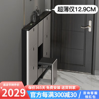 印象斑斓鞋柜 超薄鞋柜门口13cm岩板玄关柜客厅现代简约大容量柜子 1.4m/布朗灰+换鞋凳/6斗1门
