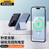  STIGER/斯泰克 PD20W双向快充 无线充电宝