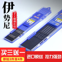 鱼界 有倒刺 鱼钩套装+子线+双钩