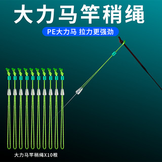 威拓森 梦幻太空豆套装组合全套漂座硅胶特级钓鱼主线组配件 梦幻-子线夹3#【适用0.8-1.5#】10套/盒 S