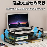 腾升辉达 TYSON HOUSEHOLD电脑显示屏增高架笔记本支架散热烧烤架台式电脑显示器屏幕底座托架书桌桌面镂空置物架办公室收纳工位桌上架