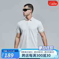 SANFO PLUS 冰雾战术COOLMAX FRESH 云母银 XXL 男子速干POLO衫