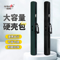 臻佑(Grsaed)鱼竿包渔具包便携钓鱼包硬壳耐磨防水鱼杆包灵泽 墨绿127*9cm