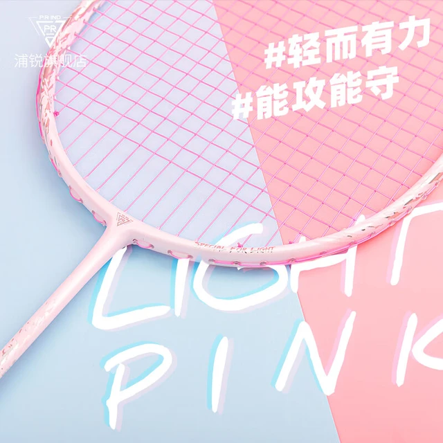浦锐 羽毛球拍单拍5U全碳素超轻进攻型羽毛拍子专业女GXS狂徒A-SP 狂徒A  粉色/5U  成品拍