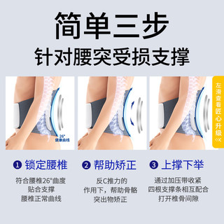Wspen 医用护腰带 轻薄透气 S码