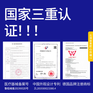 Wspen 医用护腰带 轻薄透气 S码