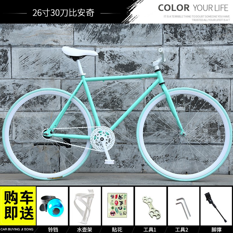 比安奇26寸30刀