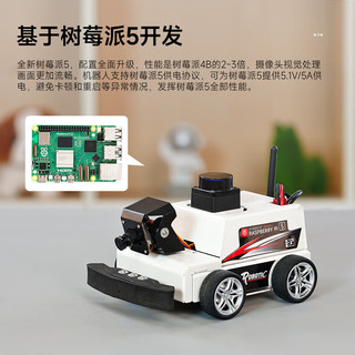  YahBoom/亚博智能 机器人AI视觉小车 树莓派5-4GB 激光雷达 SLAM建图导航 识别追踪 MicroROS程