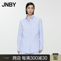 江南布衣 JNBY24夏衬衫宽松长袖开襟5O4213460 456/淡蓝 M
