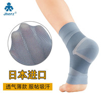 Jherz运动护踝男女扭伤防护护具护脚腕保暖踝关节崴脚足套 浅黄色(两只装)