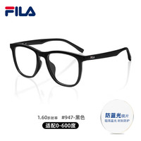 FILA斐乐复古大框近视眼镜男女同款可配度数VFI947F黑色1.60防蓝光 【大号】VFI947F-0Z42黑色