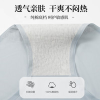 MiiOW/猫人2024空气螺杆透气女士三角裤网眼夏季薄款无痕抑菌内裤