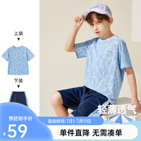 ASK JUNIOR童装男童套装运动速干T恤短袖短裤两件套2024夏薄款透气t恤 天蓝色套装 160