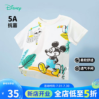 迪士尼宝宝（Disney Baby）童装男童T恤迪士尼宝宝系列卡通短袖T恤 男童S035 丛林米 110