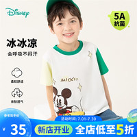 迪士尼宝宝（Disney Baby）童装男童T恤迪士尼宝宝系列卡通短袖T恤 男童S036 绿白 110