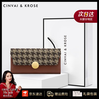 CinvaiKroseCK风钱包女长款零钱包多卡位钱夹女士手拿三八妇女节 CK钱包-棕色【实用女友 】