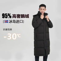 BOBBY BIZZ95%白鹅绒羽绒服男过膝长款202