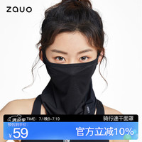 zauo夏季户外骑行轻薄防晒透气面罩防紫外线速干防晒口罩 黑色 黑色【面罩】