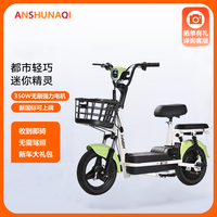 安顺骑新国标电动车电动自行车48V12A电动车轻便助力小型电瓶车可上牌 绿色 48V12A普通铅酸电池续航约80里
