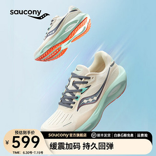 saucony 索康尼 火鸟3跑鞋男夏季减震软底舒适训练跑步运动鞋子男女 米灰绿2 37