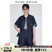 芮鸽大码2024夏季休闲运动套装减龄洋气时尚漂亮胖mm女装气质 深蓝色上衣 L