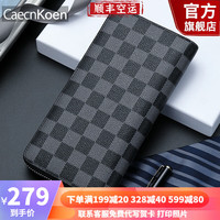caecnkoen拉链钱包男真皮多功能男士长款钱夹头层牛皮手包实用 黑色(精致礼盒装)