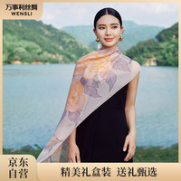 万事利WENSLI真丝丝巾女雪纺丝绸披肩长巾礼盒装 宜人 宜人灰色