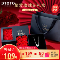 DTOTO跳动的心999足银项链女魔法苹果2024年吊坠 足银项链+证书+玫瑰花花盒