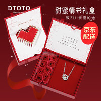 DTOTO跳动的心999足银项链女魔法苹果2024年吊坠 足银项链+证书+情书礼盒 足银项链+情书礼盒