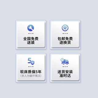 喜临门 皮床主卧奶油风双人大床 尼克 摩登 尼亚pro 皮床-宝石蓝 1.5m*2m 尼克-宝石蓝