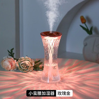 KERZY 可芝 KM03/D13 桌面加湿器 270ml