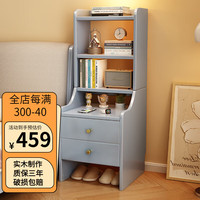 久念全实木床头柜现代简约墙边柜卧室小型储物收纳柜子客厅边几带书架 宝马灰二层 40*40cm