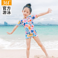 361°儿童游泳衣儿童女童宝宝泳衣女宝2024婴幼儿泳衣 6码【身高85-100cm，体重13-20斤】 动物乐园