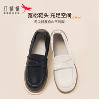 红蜻蜓 RED DRAGONFLY女鞋2024年春季时尚百搭通勤单鞋子乐福鞋女WTB14094