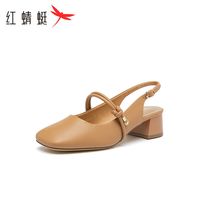 红蜻蜓 RED DRAGONFLY女鞋时尚气质优雅包头凉鞋百搭一字扣凉鞋WTV23144