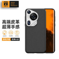 TGVI'S适用 华为Pura70手机壳素皮 HUAWEIP70pro保护套超薄防摔散热保护壳全包边轻奢商务简约男女款 华为Pura 70Ultra【羽砂黑】