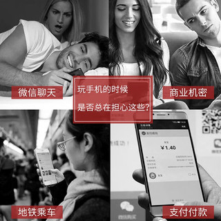  京送 防偷看 手机防窥膜  钢化膜