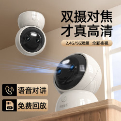 网视无忧 360度无死角自动旋转 家用监控摄像头+128GB存储  64GB
