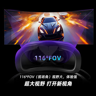 大朋E4  PCVR头显 智能眼镜 万款Steam游戏 平替Vision pro 日韩欧美大片 高清观影 非AR 一体机 大朋 E4【标准版】