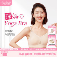 犬印本铺一体式运动型哺乳开扣内衣文胸无钢圈透气弹力前开喂奶胸罩 米色 XL