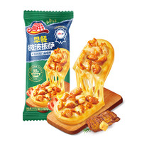 小萨牛牛奥尔良鸡肉芝士船披萨90g【空气炸锅美食】