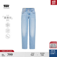 Levi's【商场同款】李维斯冰酷系列24春季新款501经典女士牛仔裤 浅蓝色