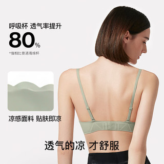 ubras虞书欣同款钻石纱软支撑小花瓣文胸聚拢女士内衣背勾-奶酪黄 L 钻石纱-背勾-奶酪黄