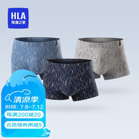 海澜之家男士内裤男95棉质5A抗菌宽松透气平角四角短裤衩3条装