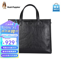 暇步士(Hush Puppies)男士公文包牛皮商务休闲手提包大容量真皮电脑包手提及单肩斜挎包 HA-2071030W-571 黑色